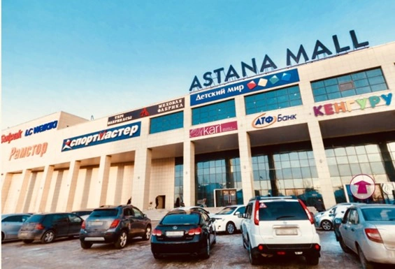 Astana Mall