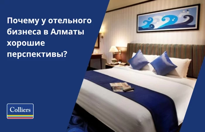 Отлельный бизнес