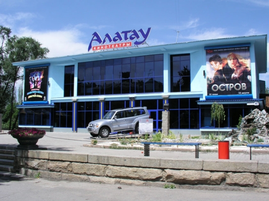 Кинотеатр Алатау