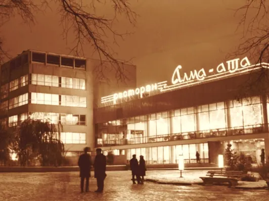Ресторан Алма-ата