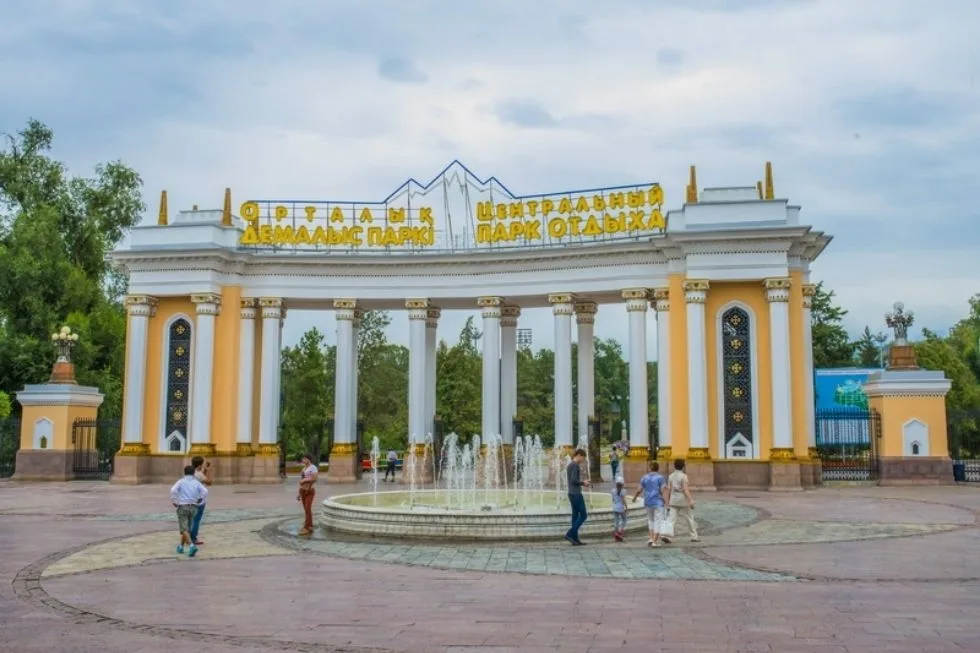 Центральный парк культуры и отдыха города Алматы