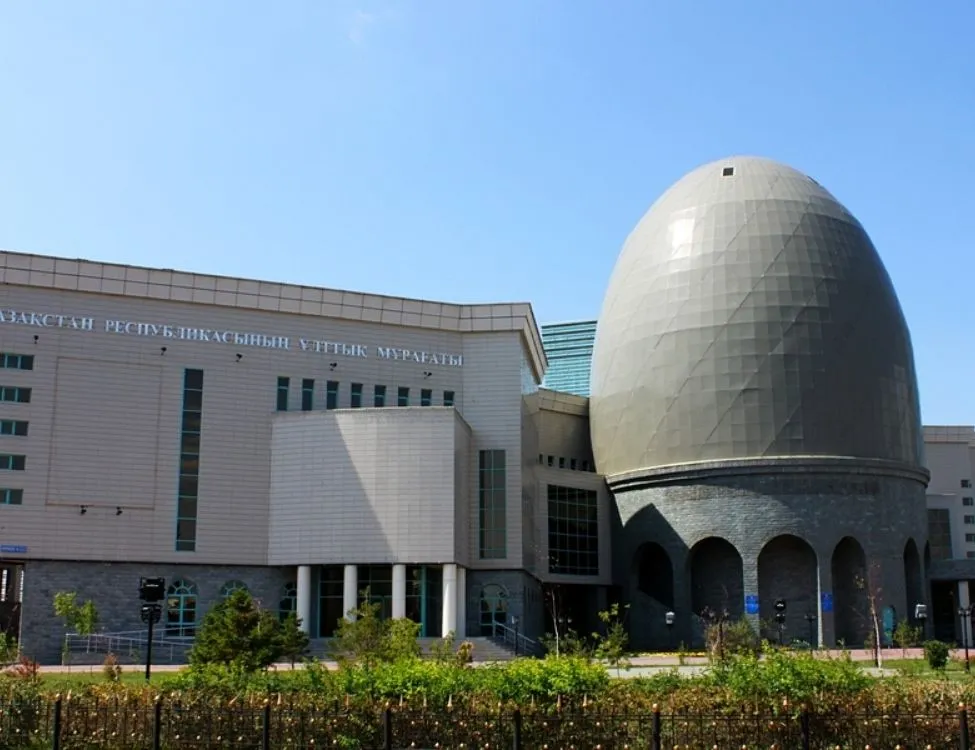 Национальный архив РК (Астана)