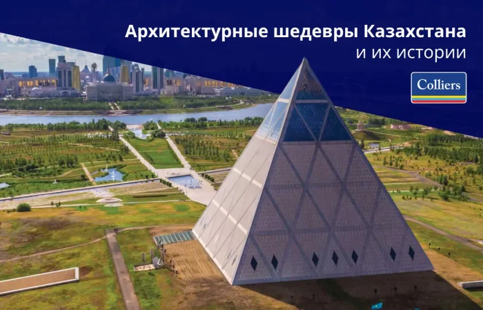 Топ-10 самых необычных зданий Казахстана архитектурные шедевры и их истории - часть 1