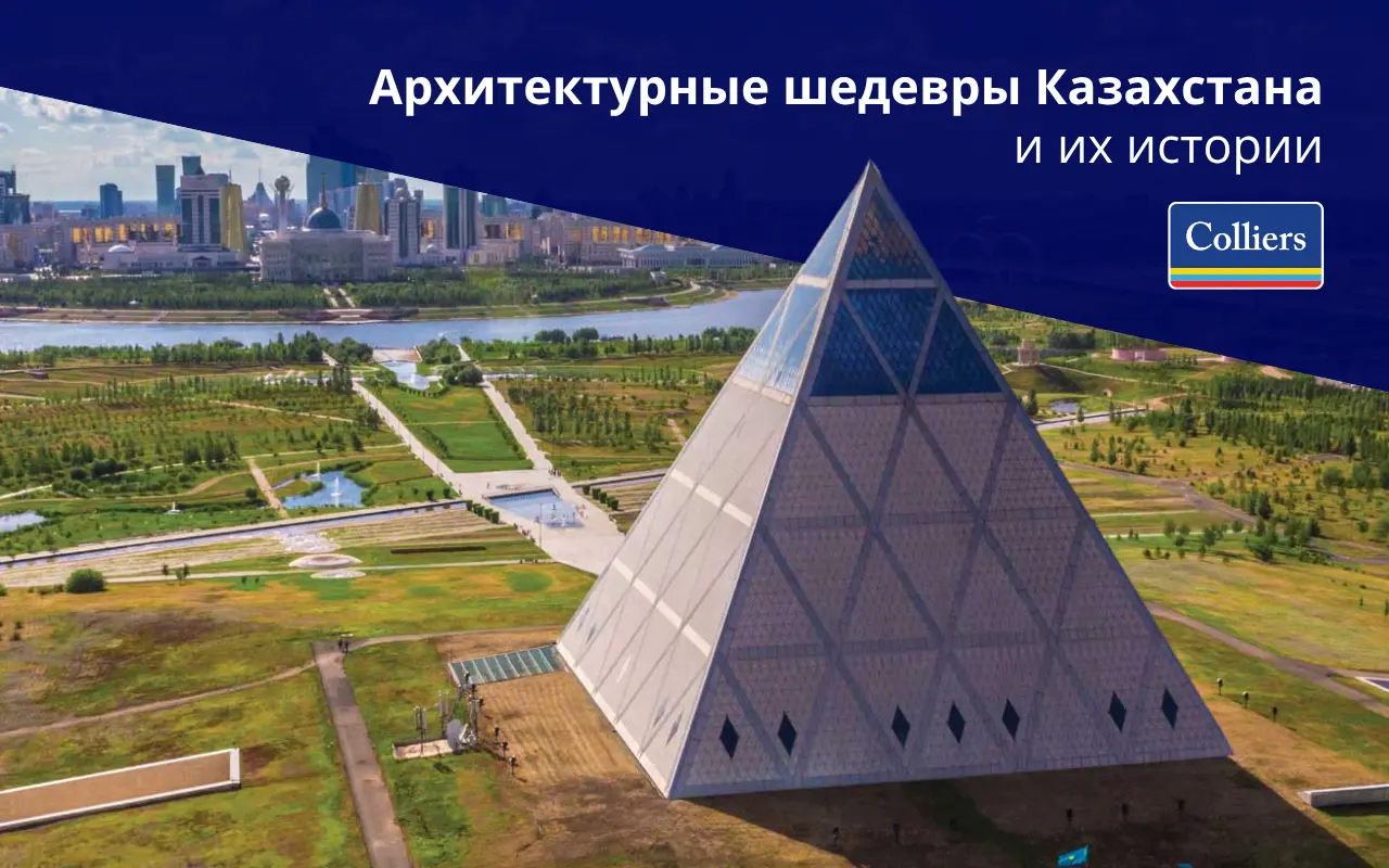 Топ-10 самых необычных зданий Казахстана архитектурные шедевры и их истории - часть 1