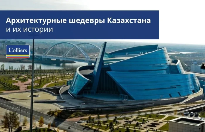Топ-10 самых необычных зданий Казахстана архитектурные шедевры и их истории - часть 2