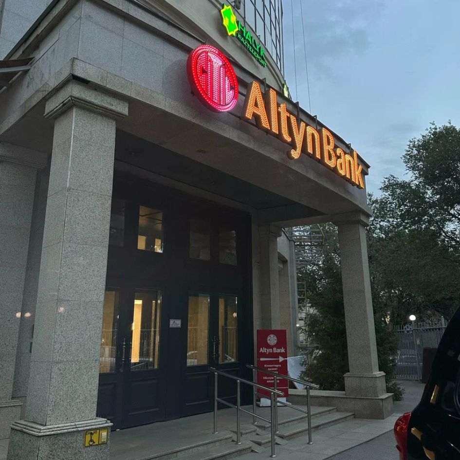 Altyn Bank